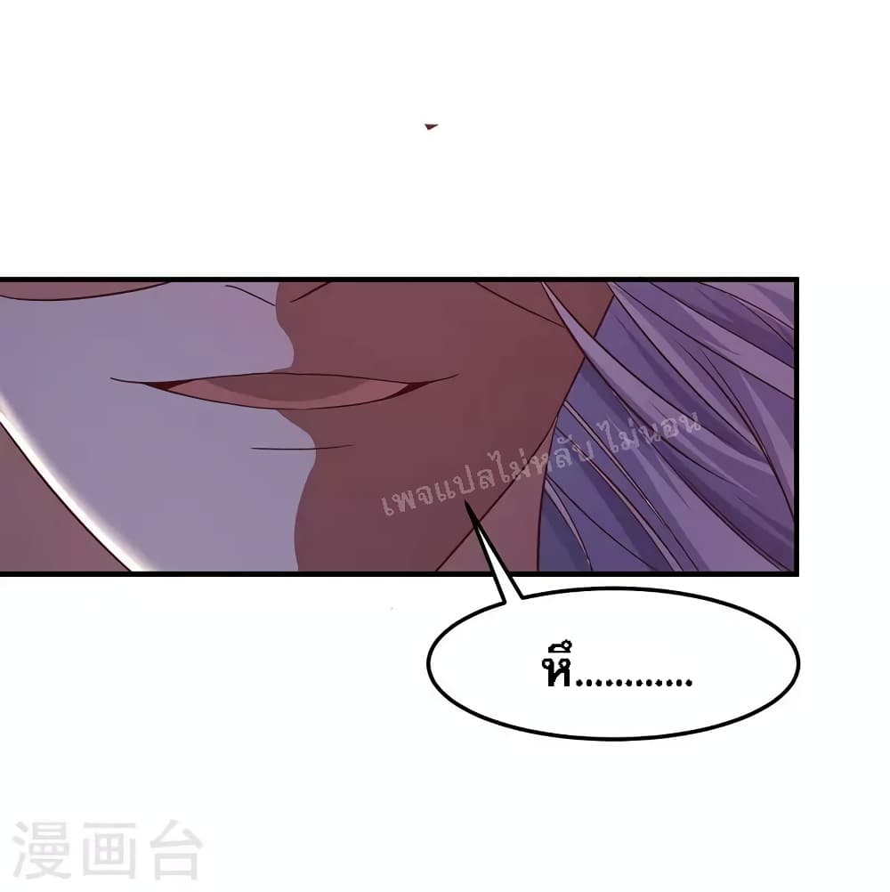 Heaven Guards 3-3