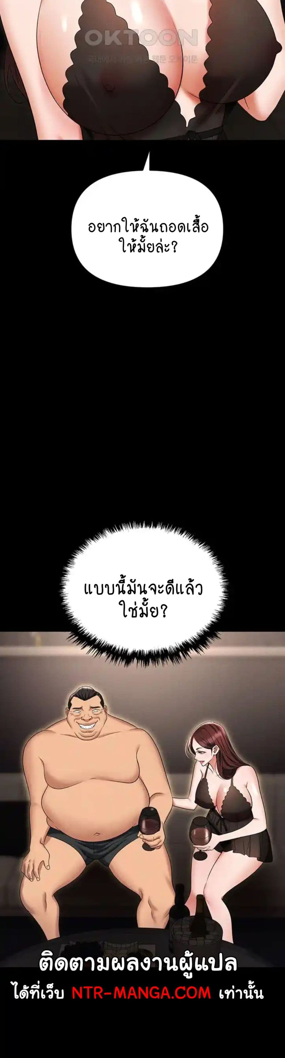 Trap 83-83