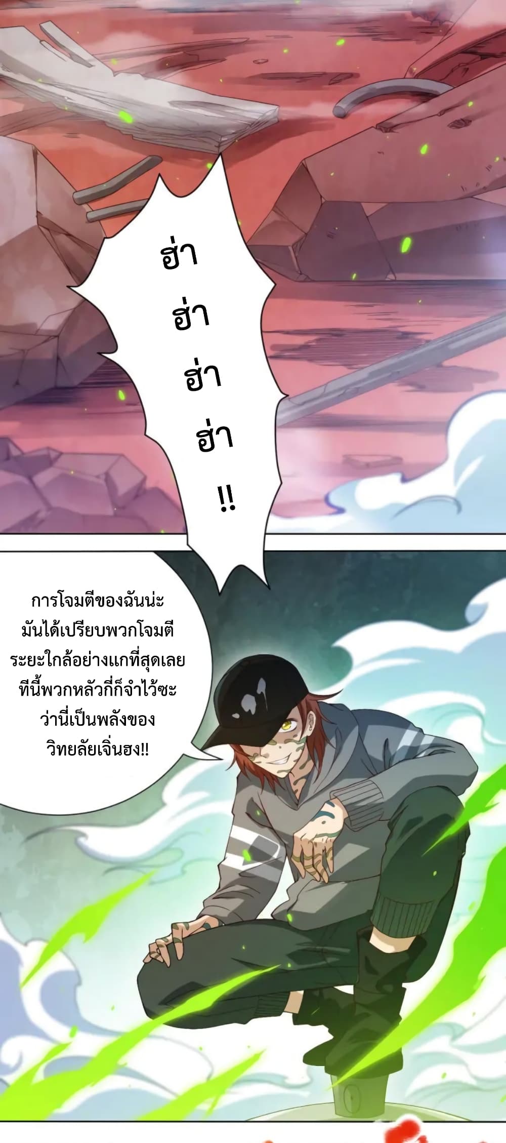 ULTIMATE SOLDIER 46-46