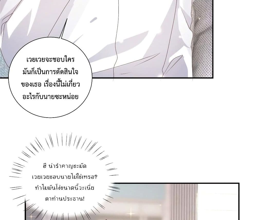 Season of Love 50-50