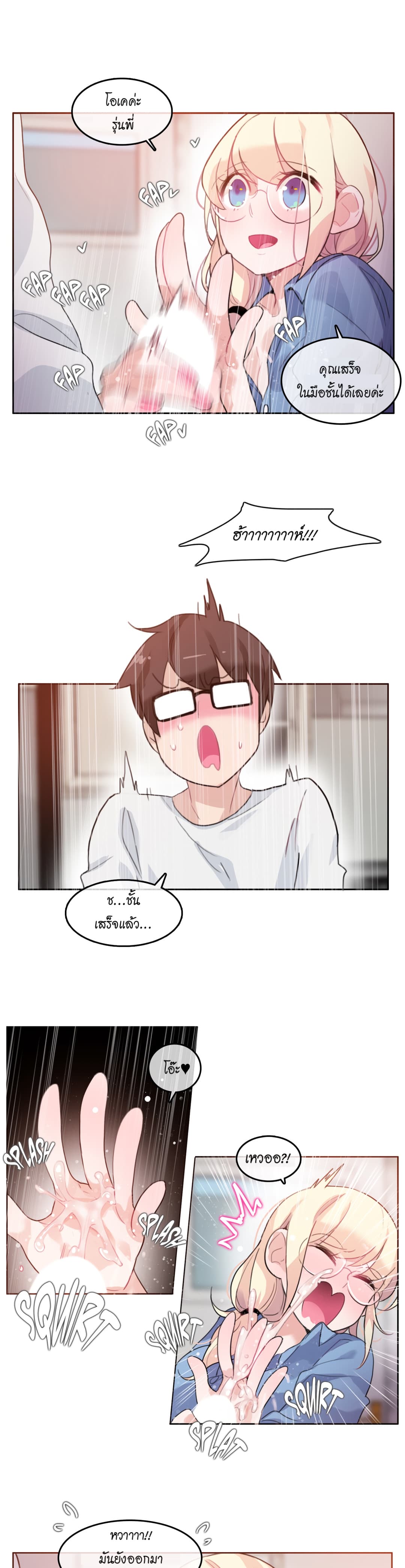 A Pervert's Daily Life 29-29