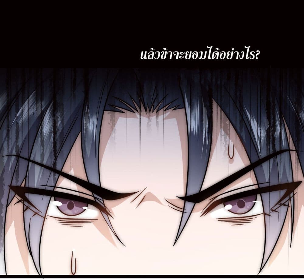 I killed a soul with a single sword and create the Three Thousand Great Ways 1-1