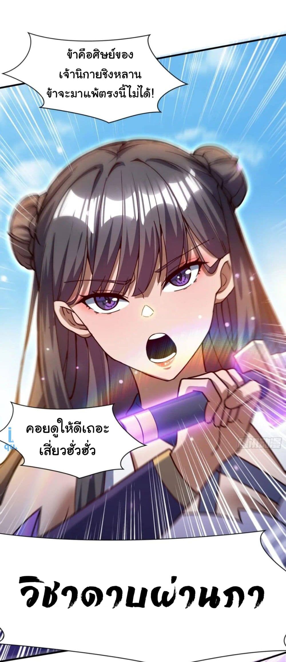 When The System Opens After The Age Of 100 11-11