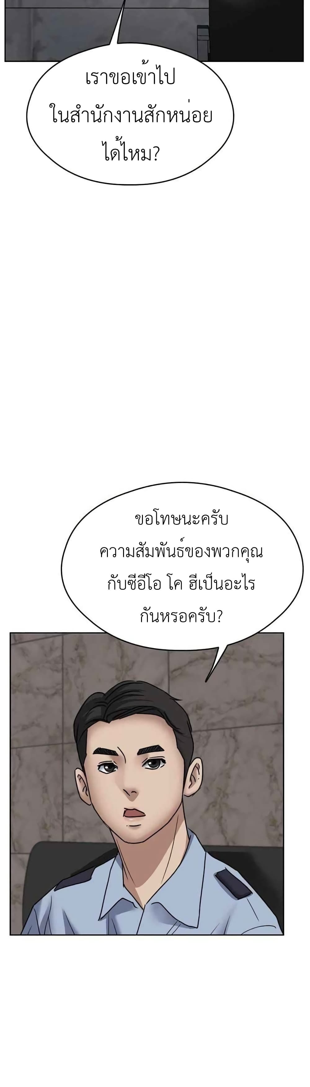 Bad Prosecutor – Sword Showdown 12-12