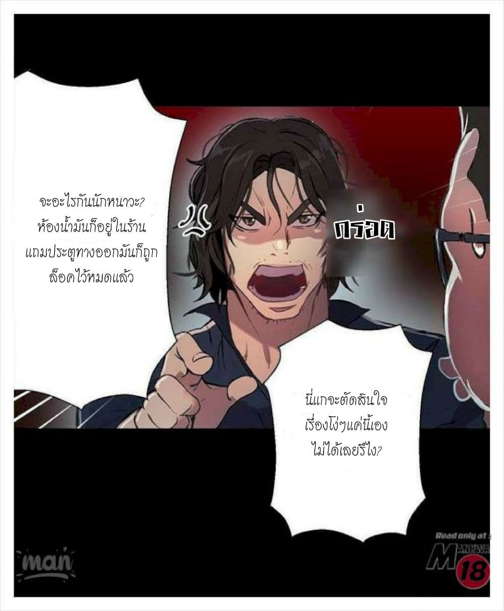 PC Goddess Room 10-10