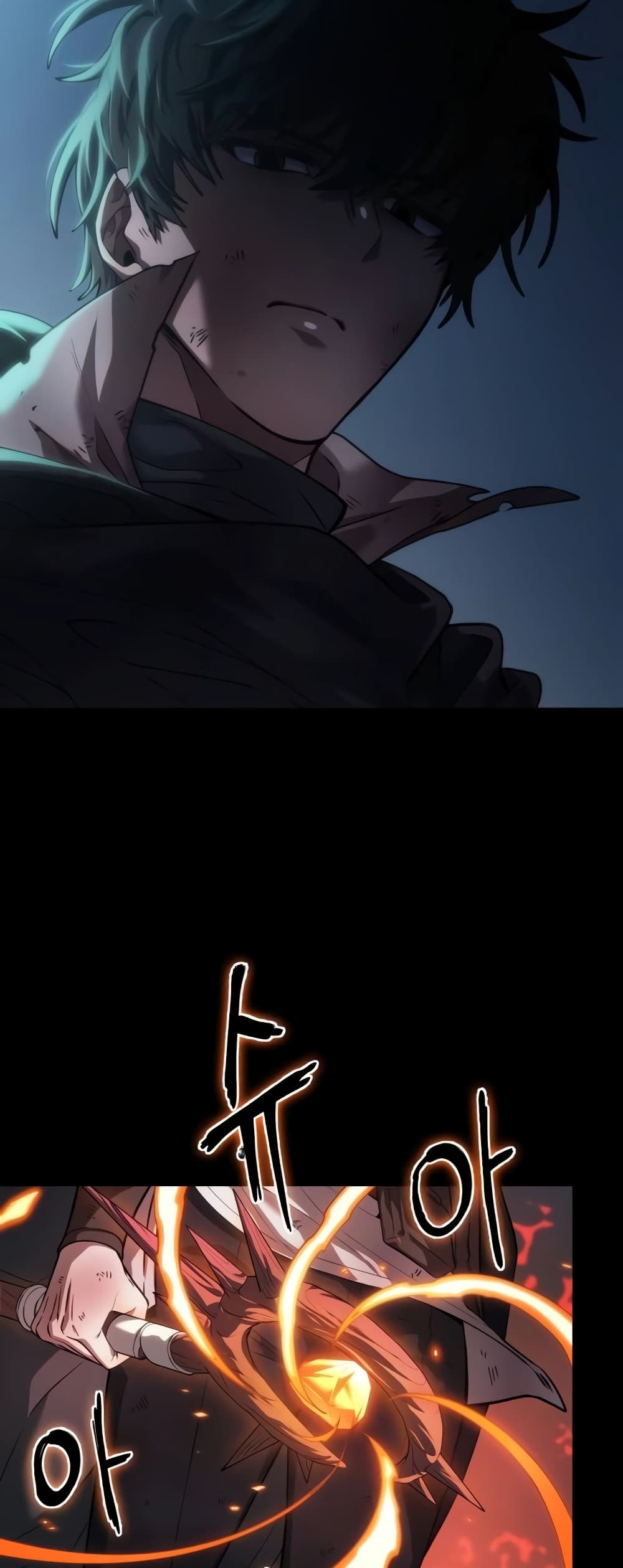 The Last Adventurer 7-7
