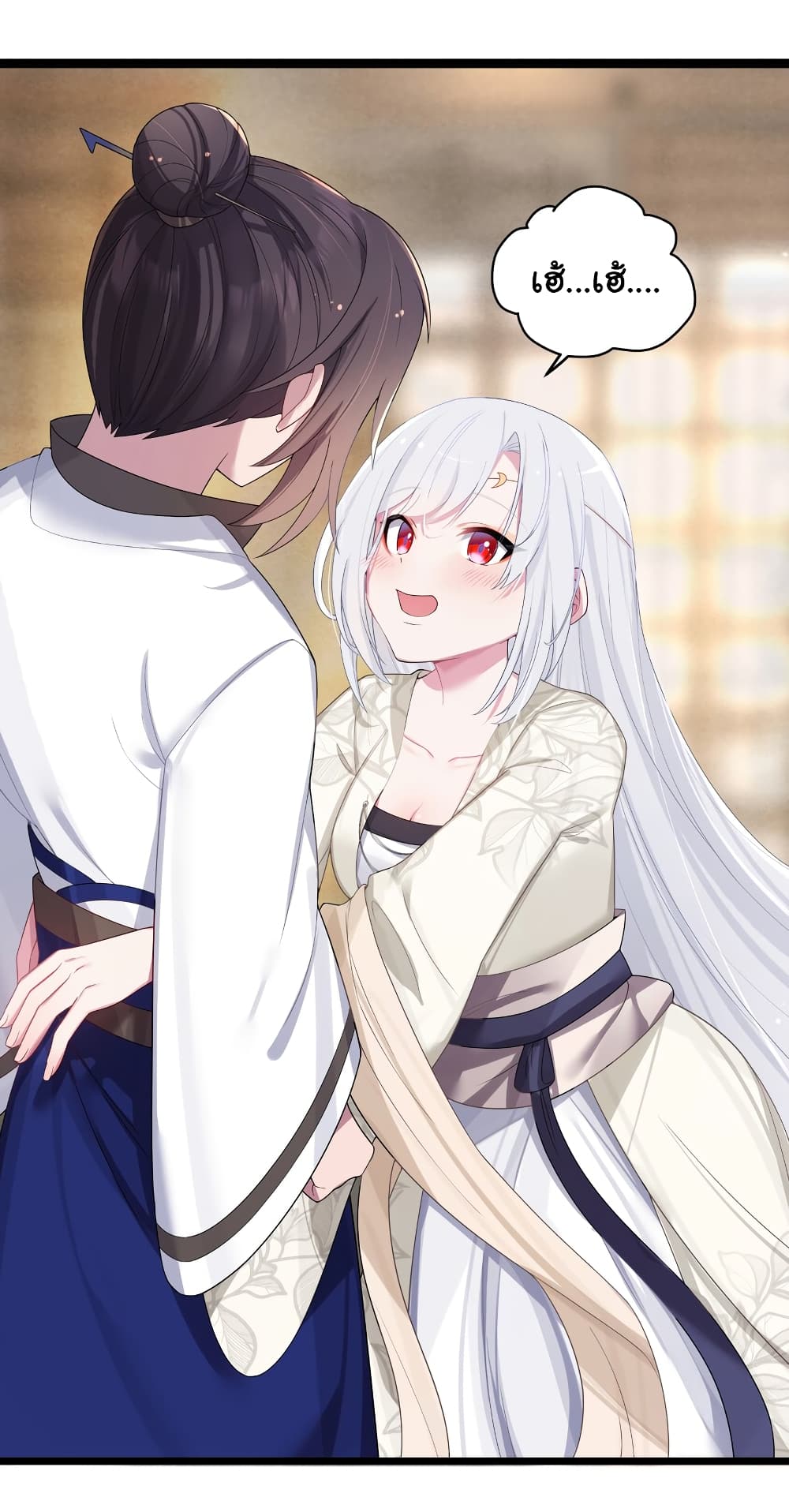 The Lady Is Actually the Future Tyrant and Empress 13-13