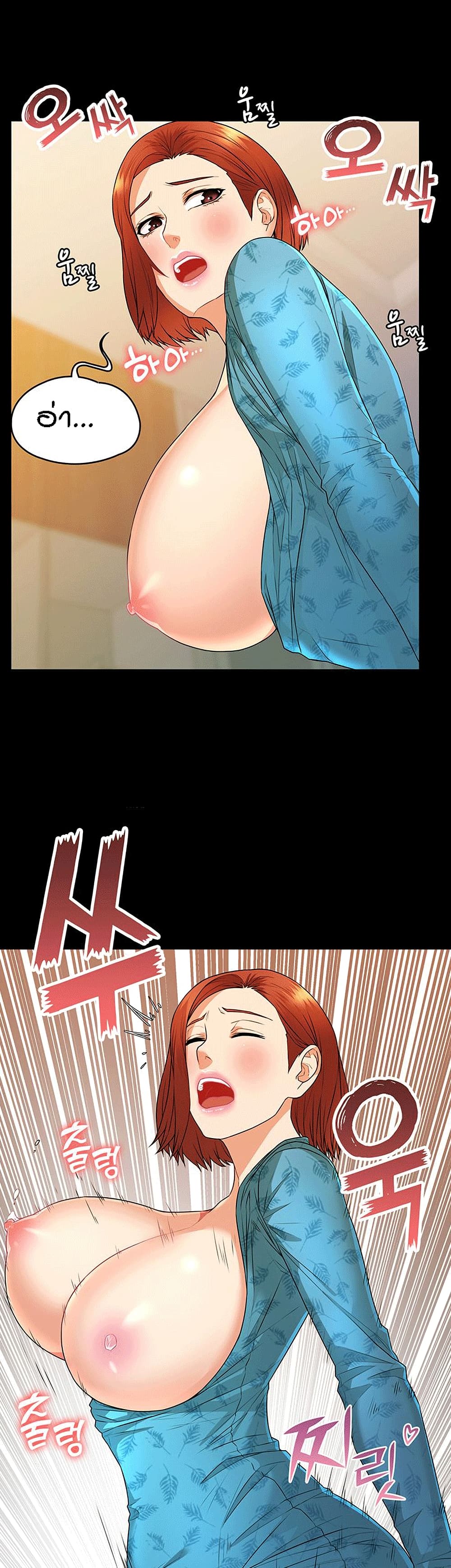 Two Household 5-5