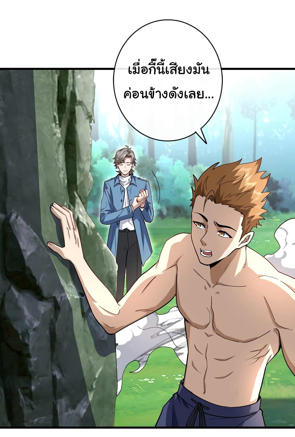 Chu Chen, The Trash Son-in-Law 51-51