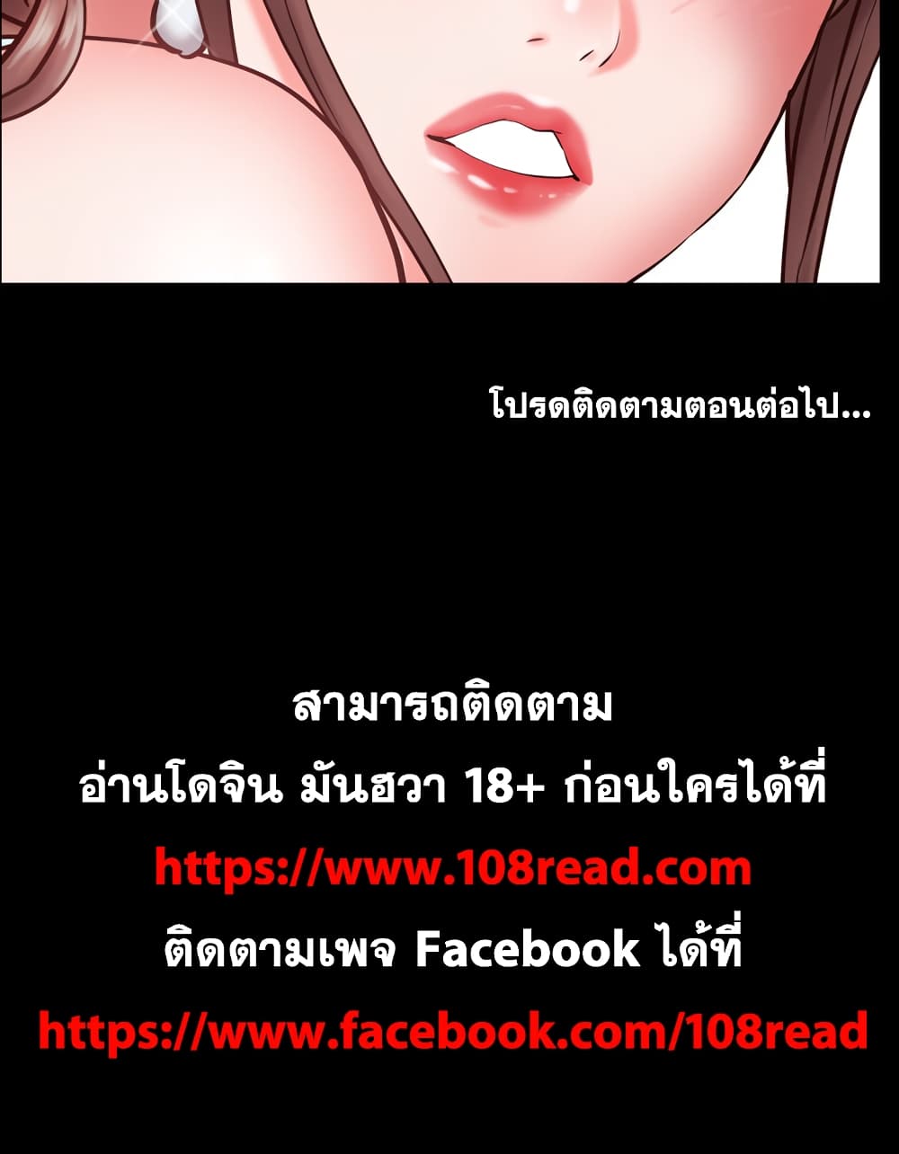 Sex addiction 1-1