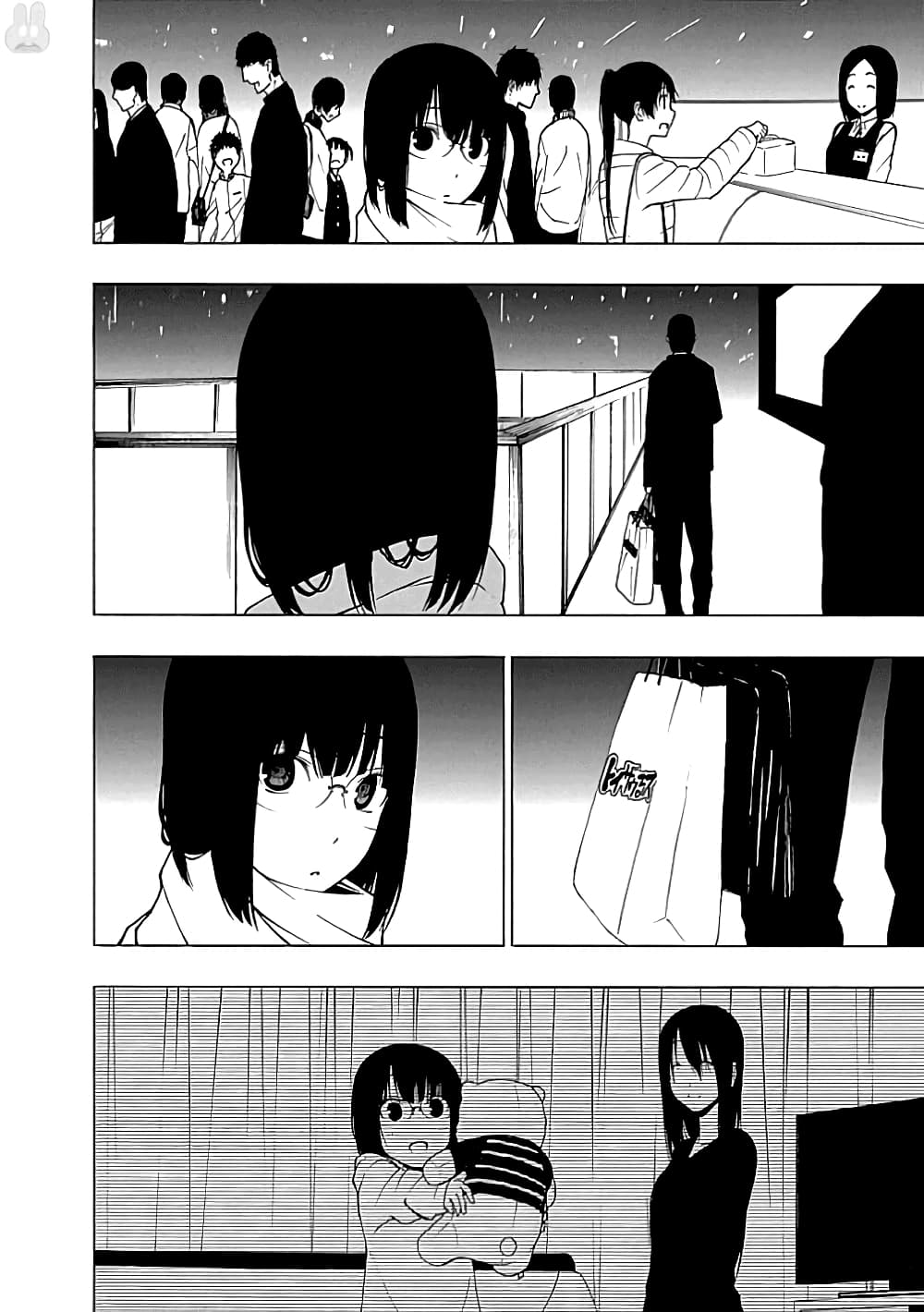 Toumei Ningen no Hone 19-แด่เธอผู้เป็นที่รัก