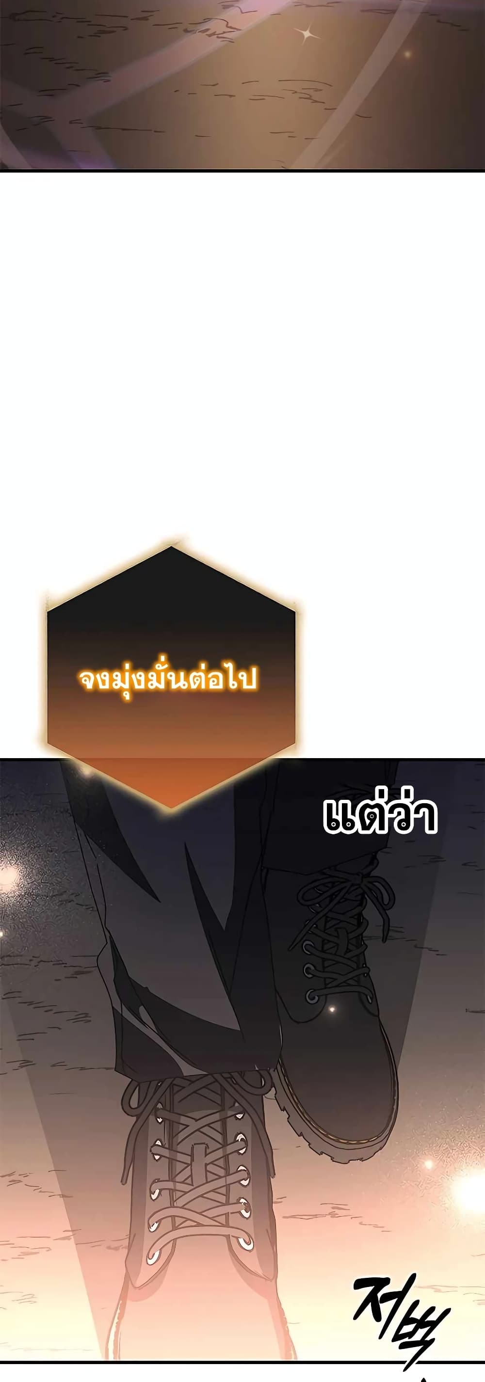 Transcension Academy 52-52
