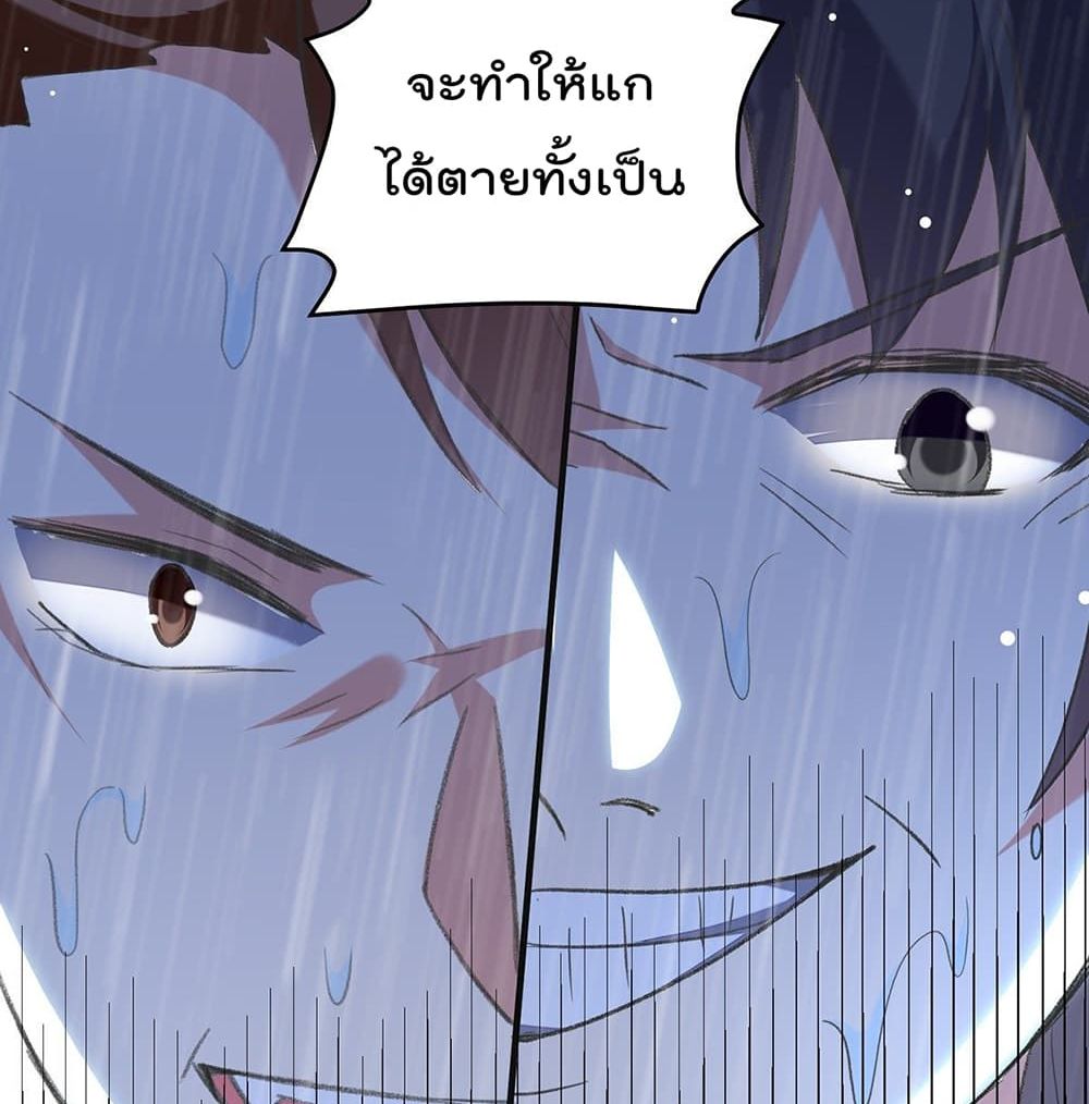 Emperor LingTian จักรพรรดิหลิงเทียน 116-116