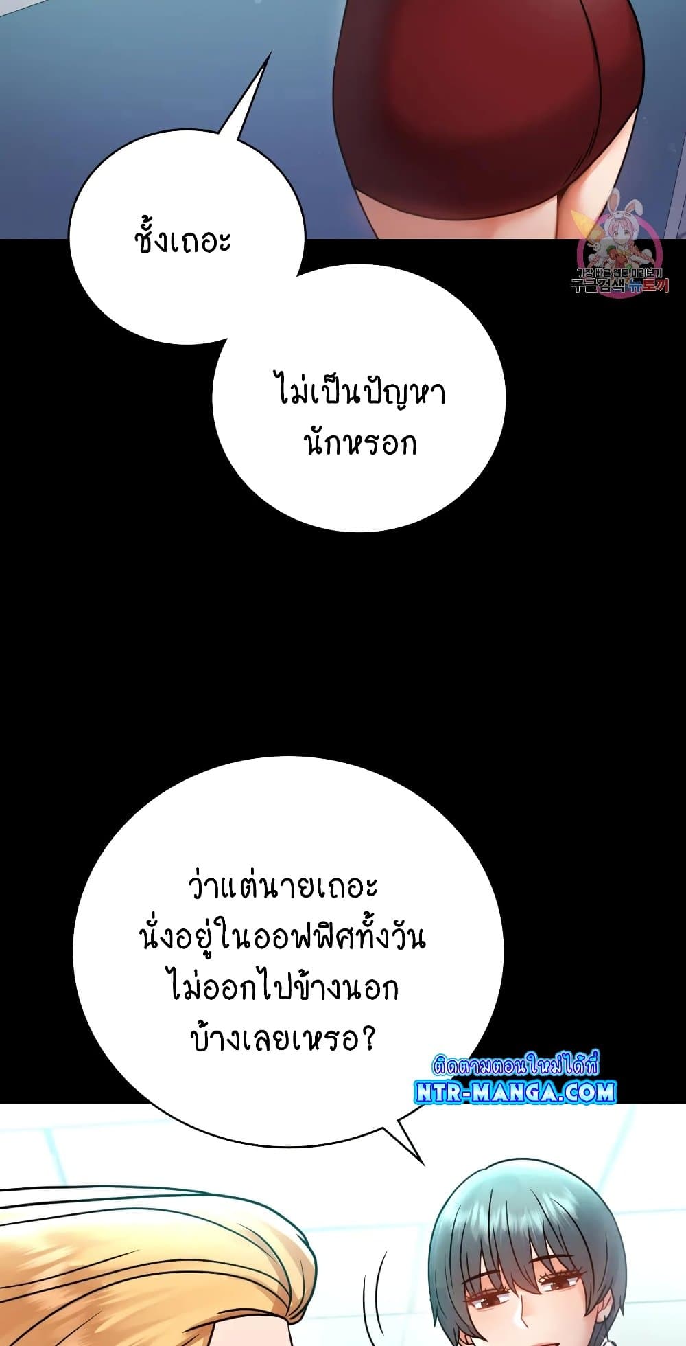 iLLiciTLove 62-62