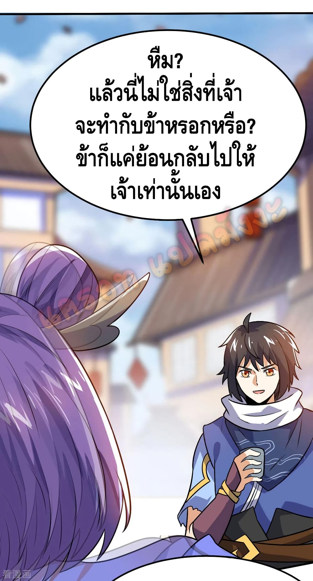 Martial Emperor จุติมหาเทพเฉินหวู๋ 61-61