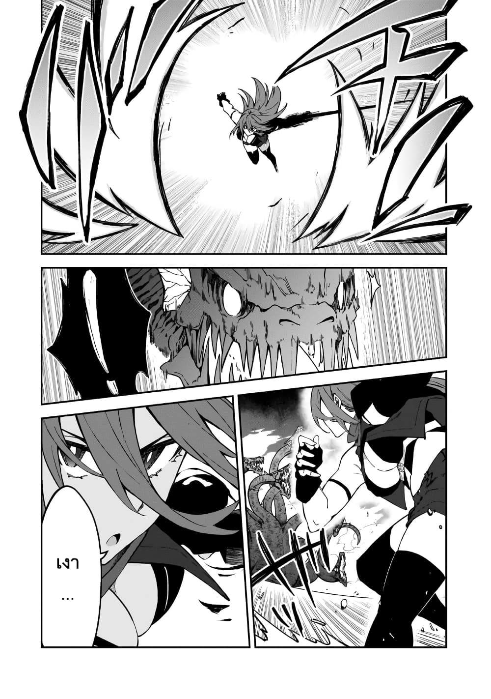 S Rank Boukensha de aru Ore no Musume-tachi wa Juudo no Father Con deshita ลูกสาวนักนักผจญภัยแรงค์ S ผู้ติดแจคุณพ่อ 41-สิ่งที่ต้องการจริงๆ