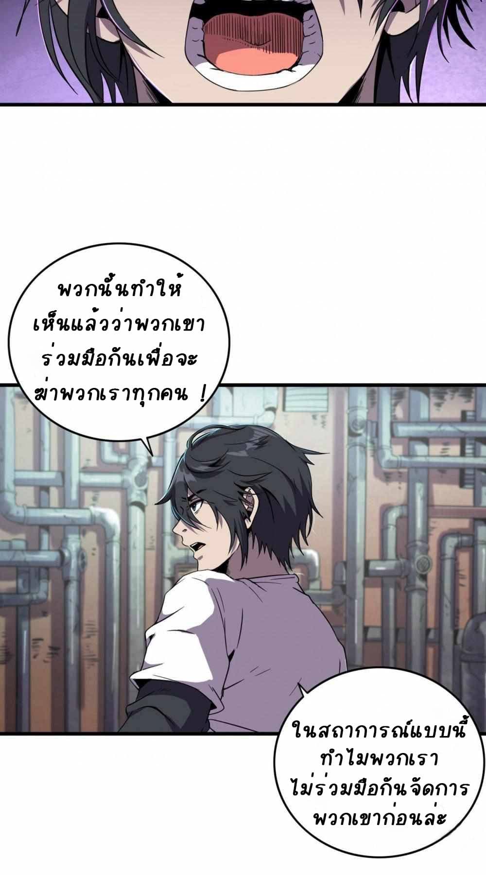 An Adventure in Paradise 10-10