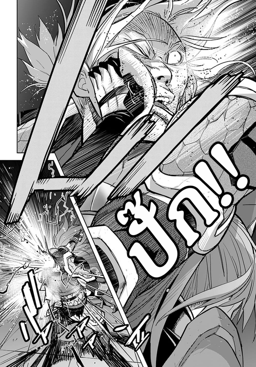 Karate Baka Isekai 17.2-นักดาบ(เวทย์มนต์) (2)