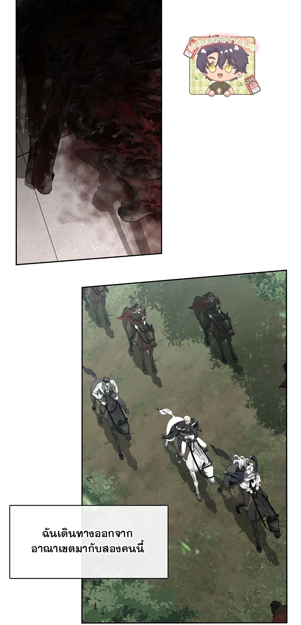 The S-Class Hunter Doesn't Want to Be a Villainous Princess 14-14
