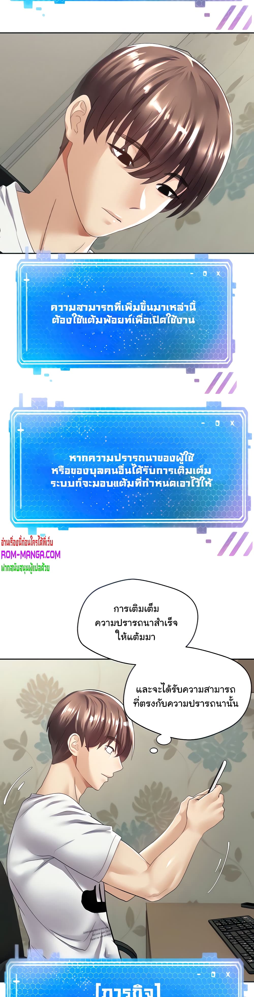 Desire Realization Application 2-2