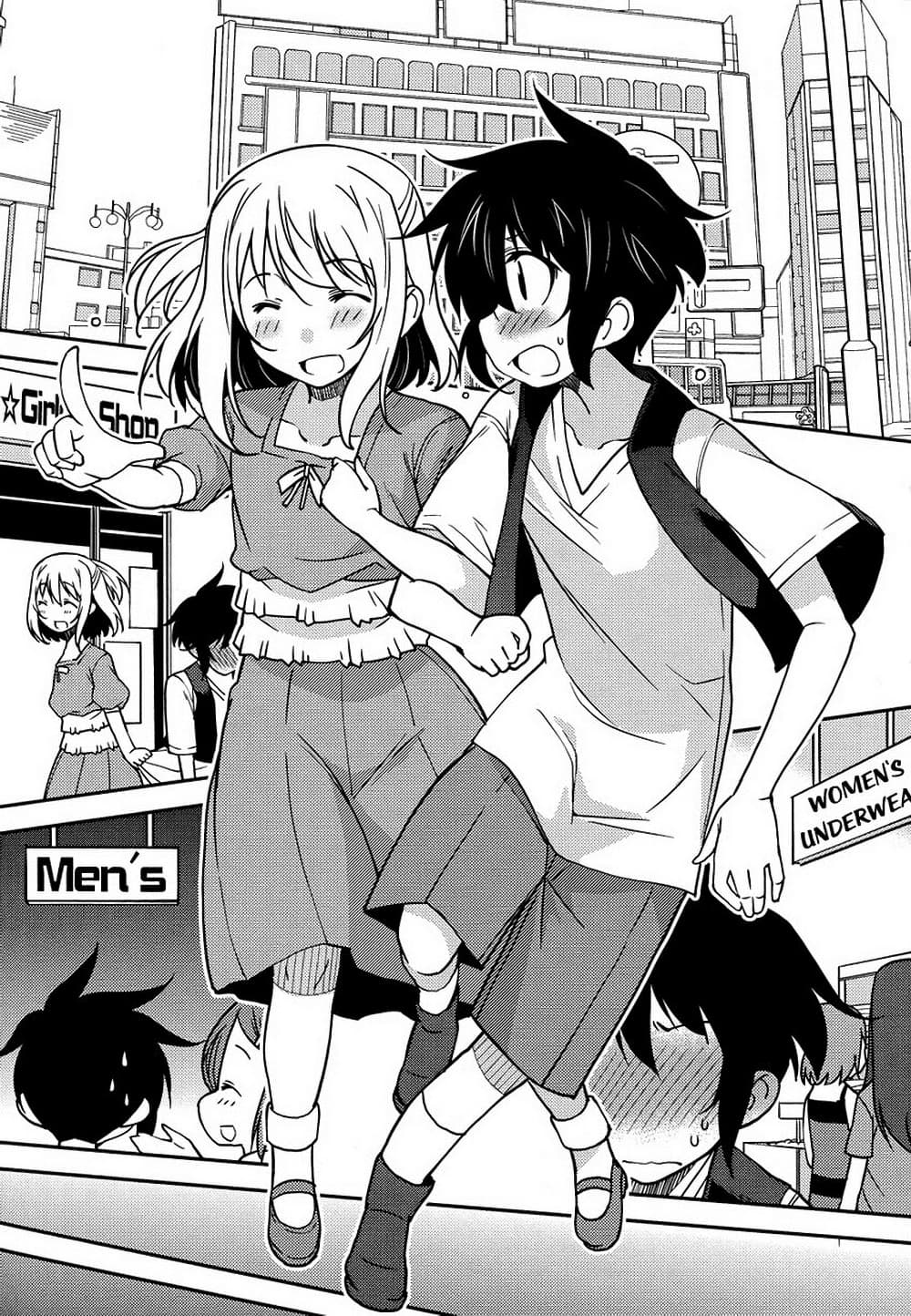 Boku to Boku 8-ผมกับเดทลับๆของผม