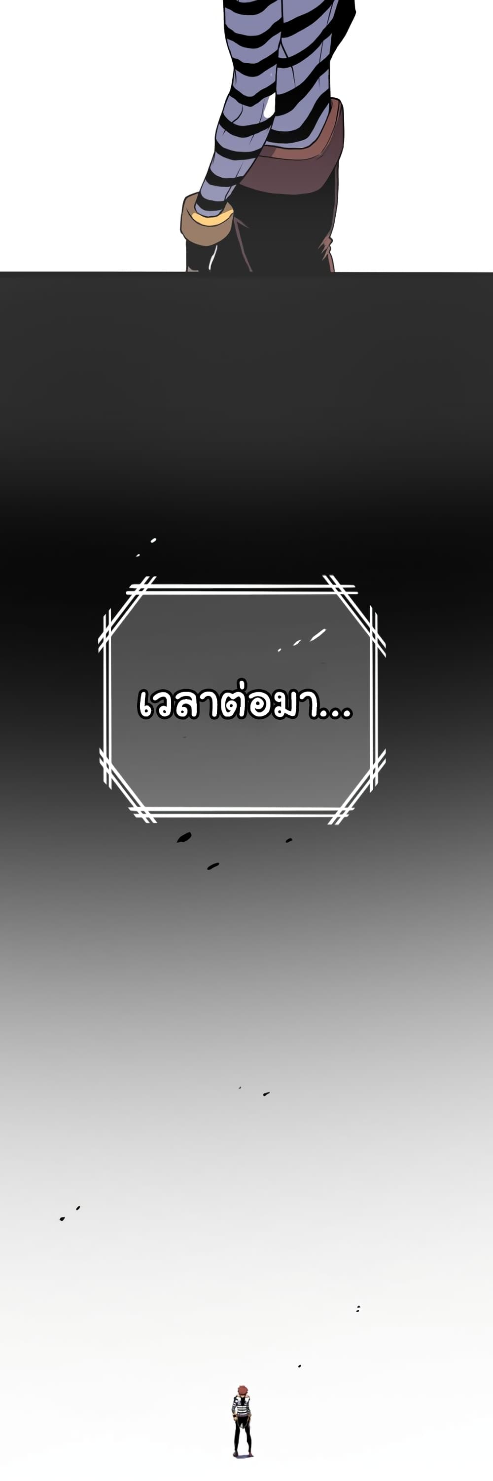 God Game 0-0
