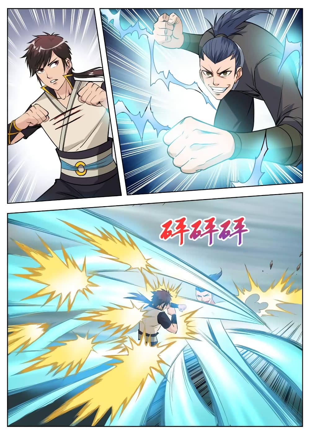 Greatest Sword Immortal 58-58