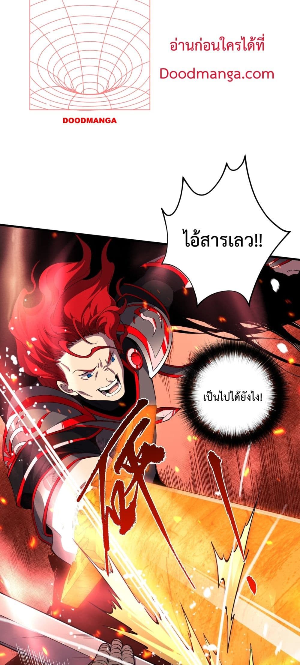 Necromancer King of The Scourge 46-46