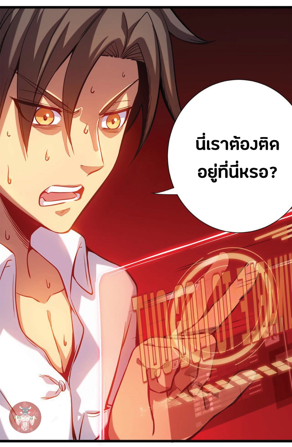 My Path to Killing Gods in Another World 2-2