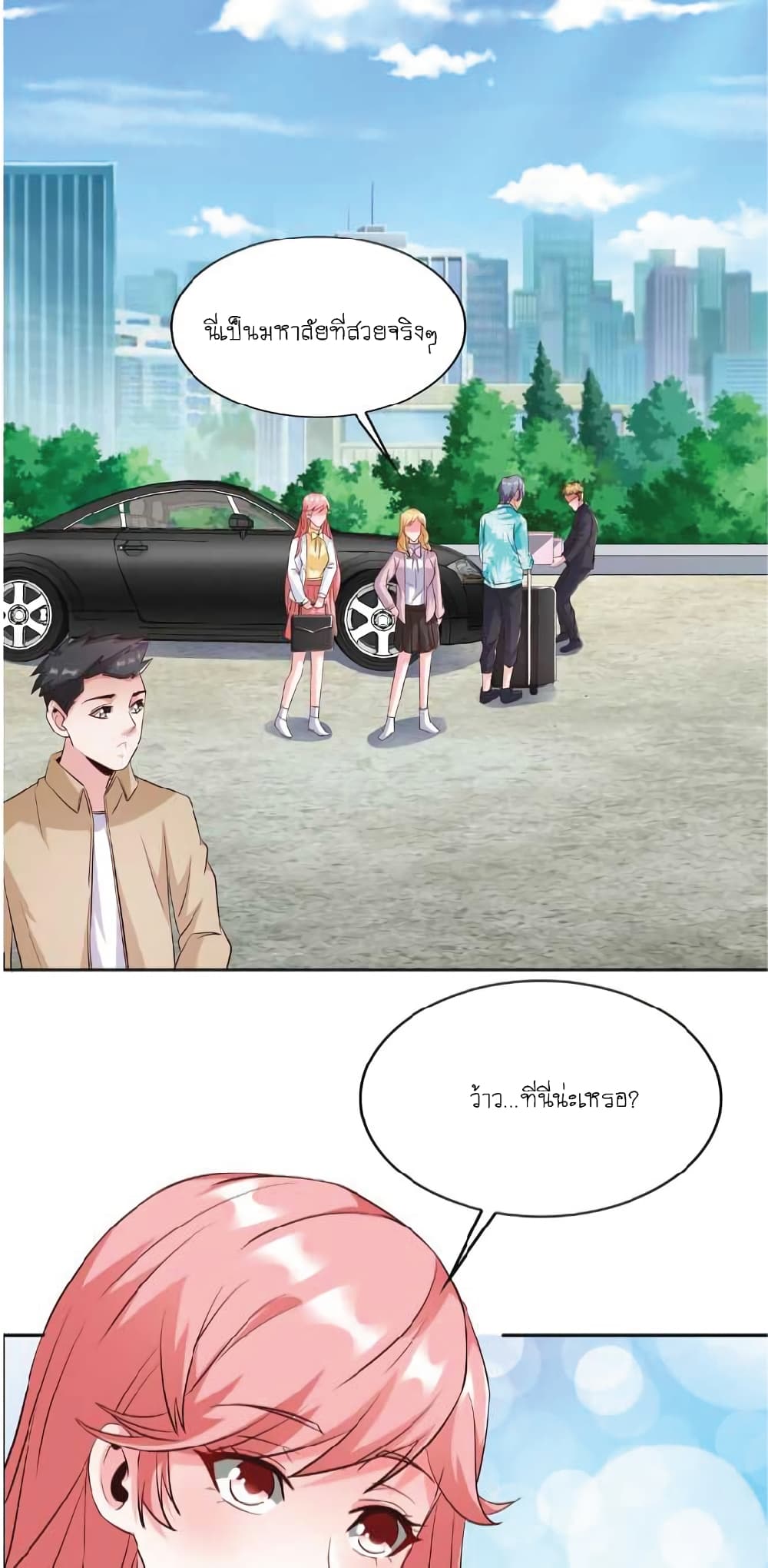 The Strongest Scholar System 17-17