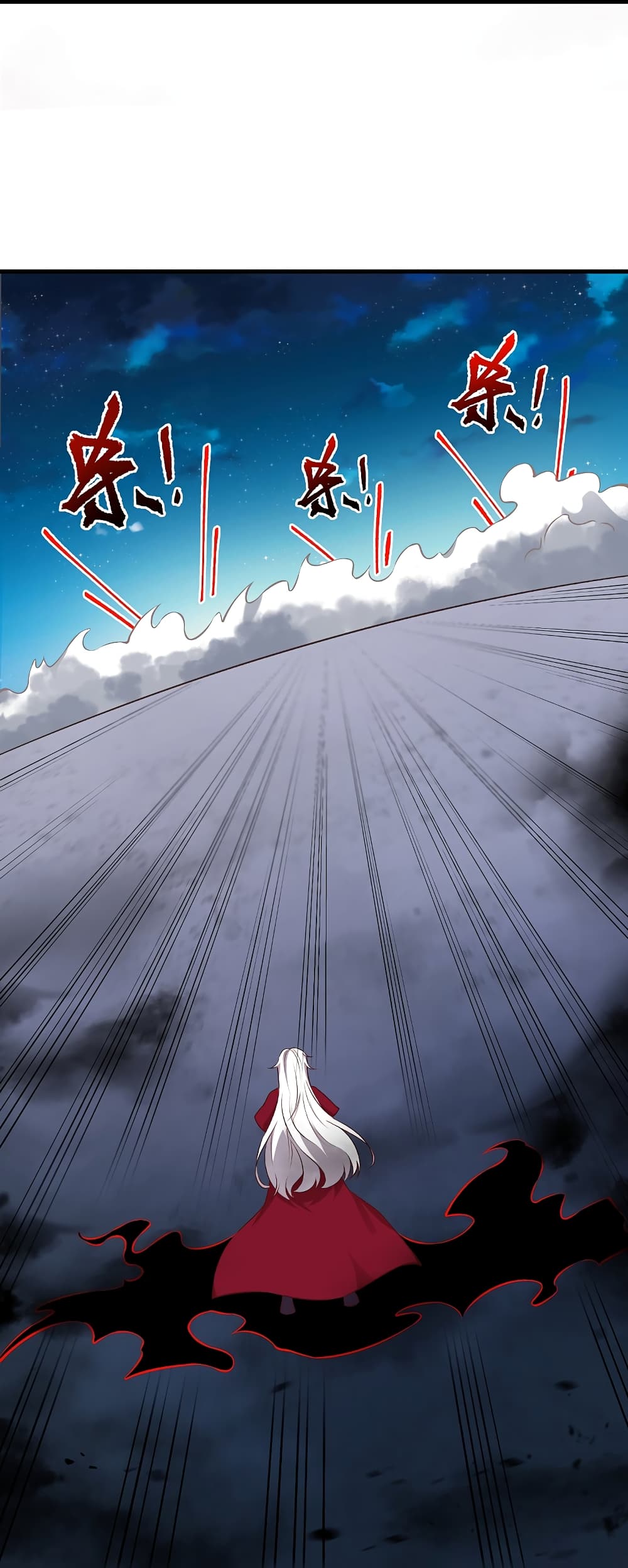 Against the Gods อสูรพลิกฟ้า 513-513