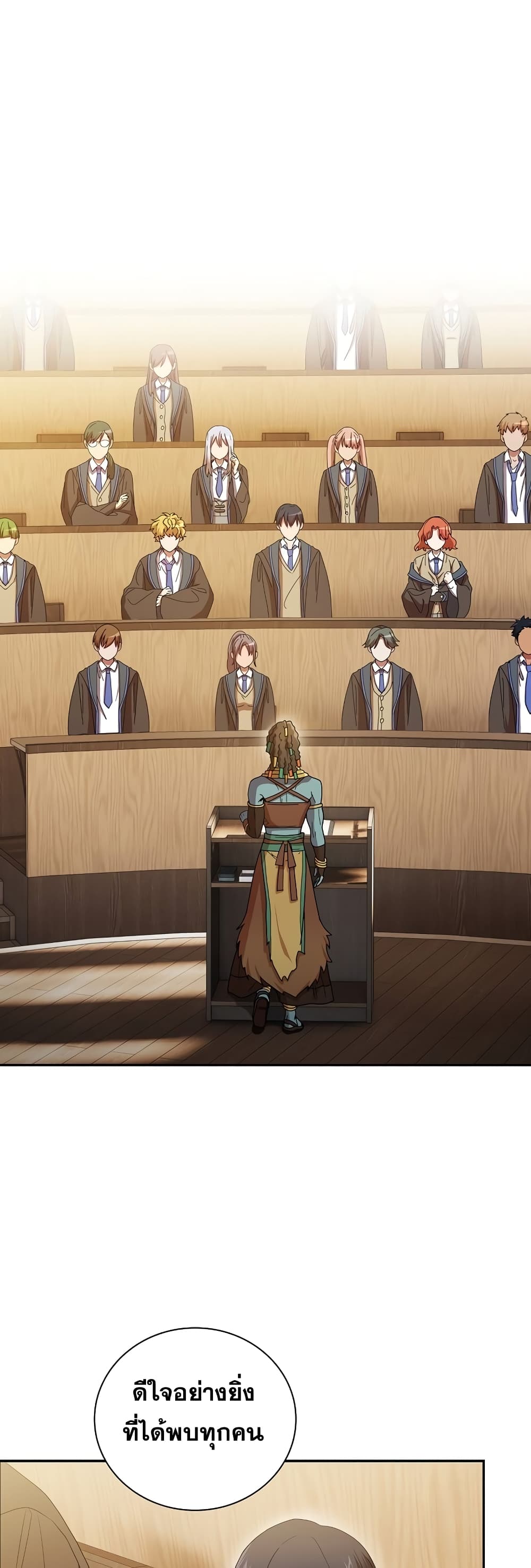 Magic Academy Survival Guide 4-4