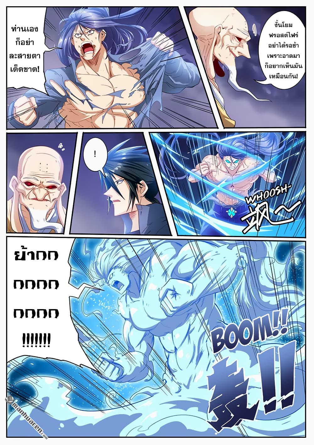 Hero? I Quit A Long Time Ago ฮีโร่น่ะหรอ? ฉันเลิกเป็นมานานแล้ว 174-174