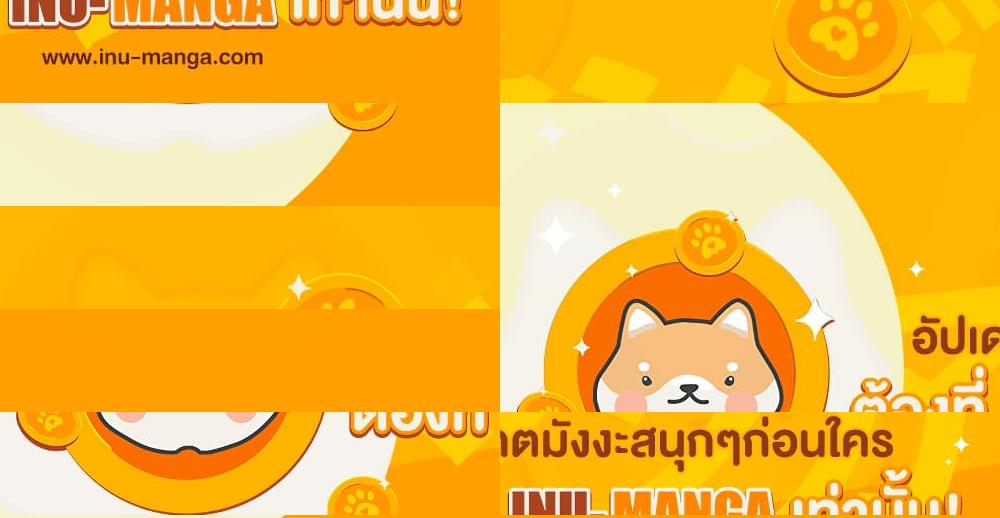 Rise of The Demon King รุ่งอรุณแห่งราชาปีศาจ - 316 - 1