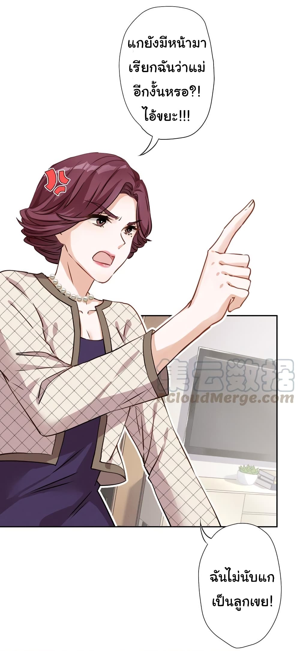 Lu Feng is the Best Son-in-law 2-2