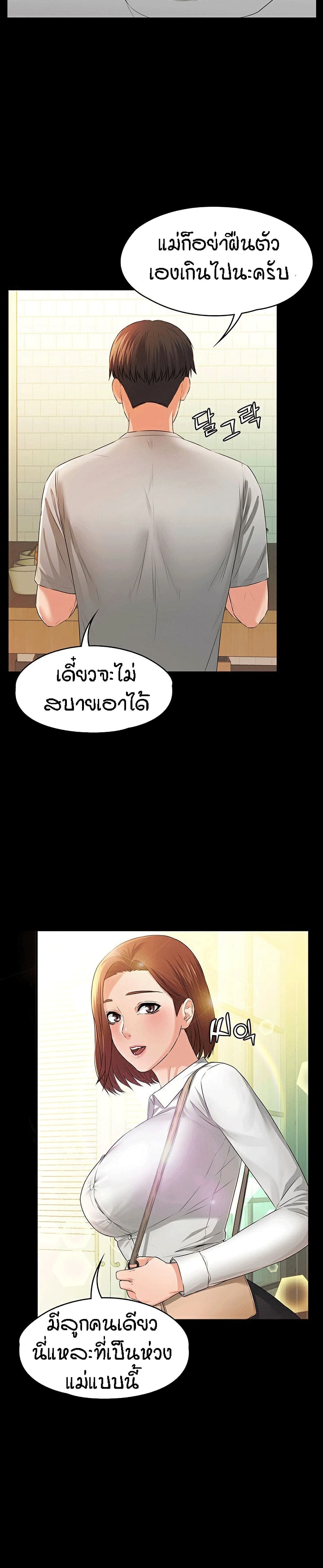 Two Household 1-1