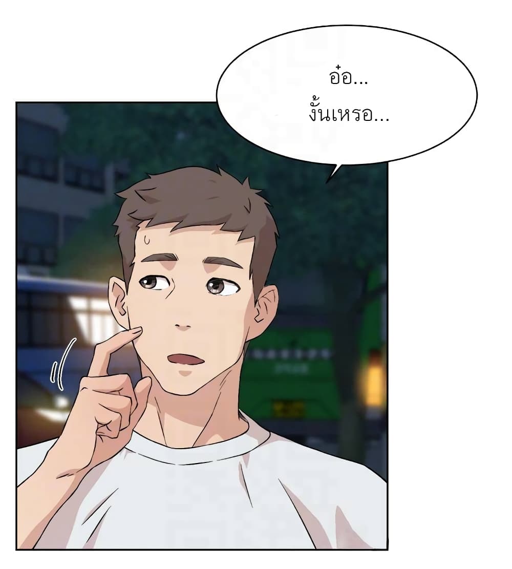 Everything About Best Friend 11-11