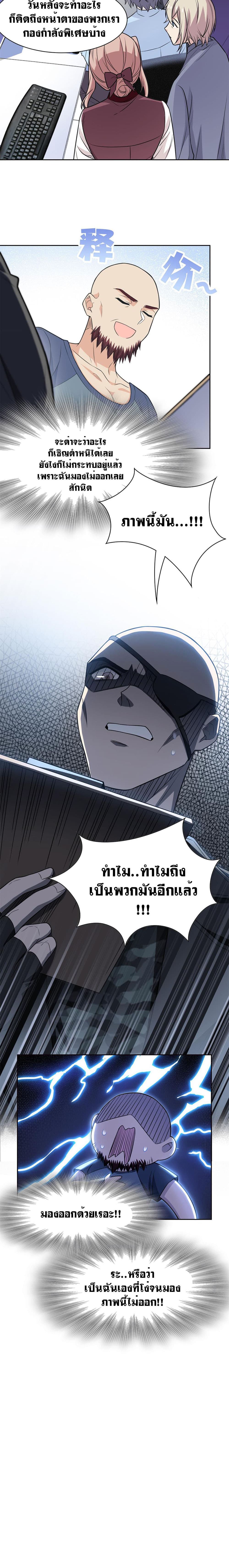 The Strong Man From the Mental Hospital 55-55