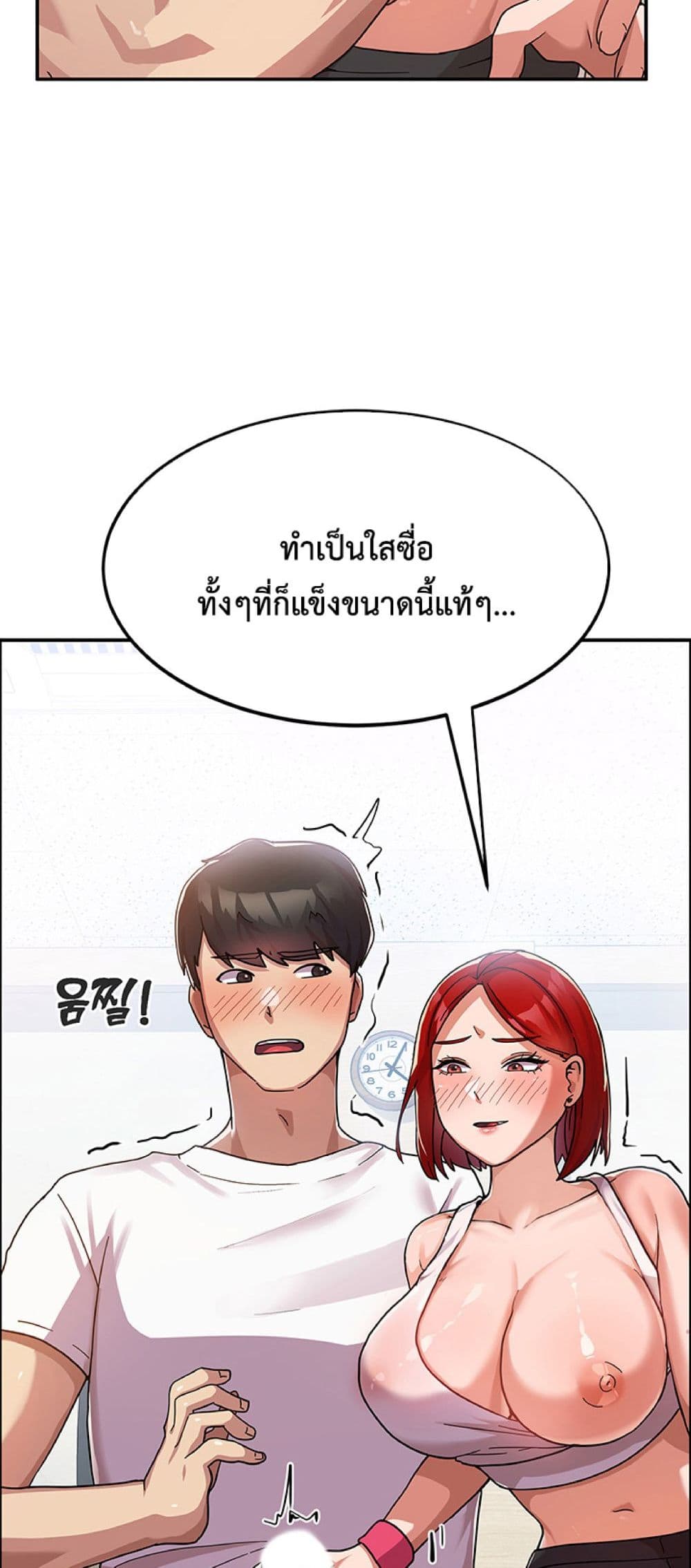 Women’s University Student who Served in the Military 2-2