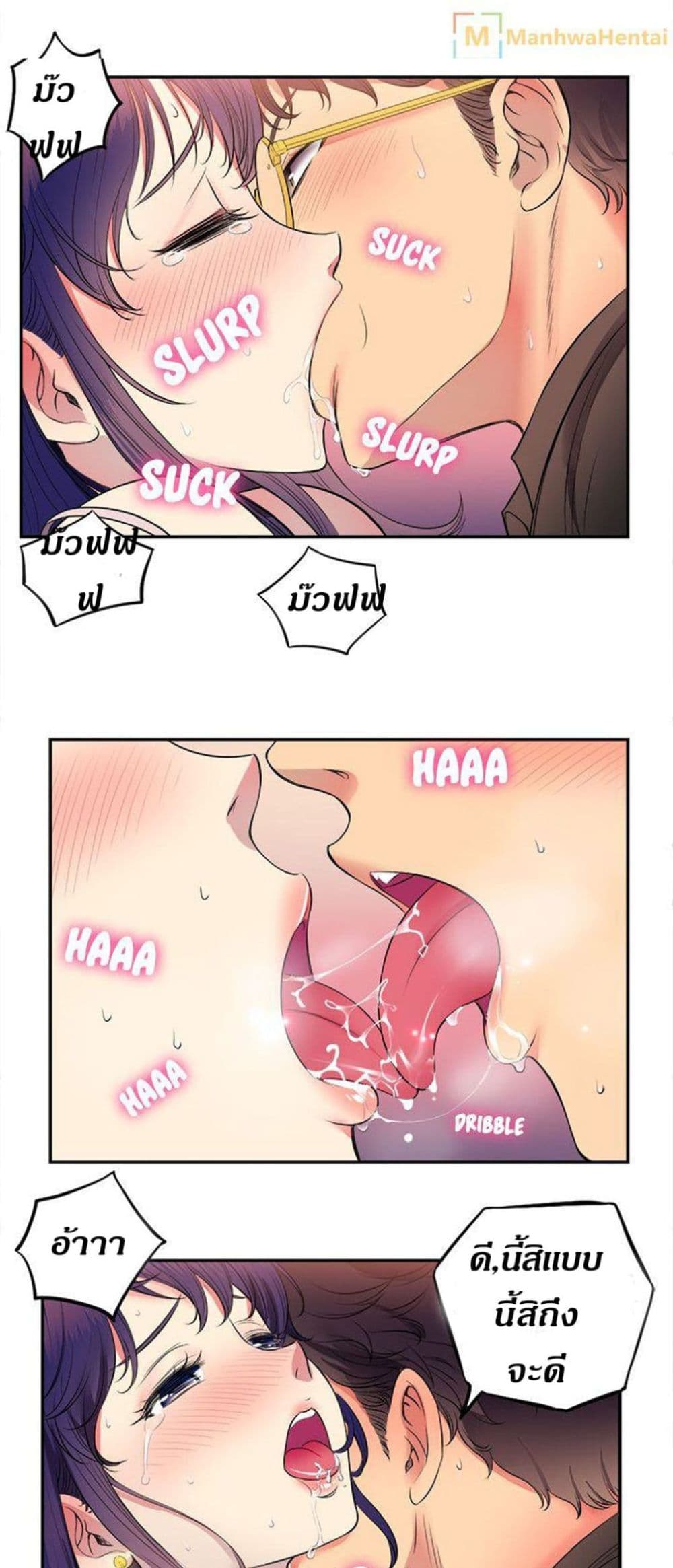 Yuri's Part Time Job 1-1