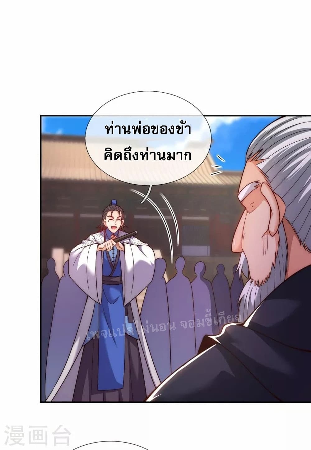 Returning to take revenge of the God Demon King 15-15