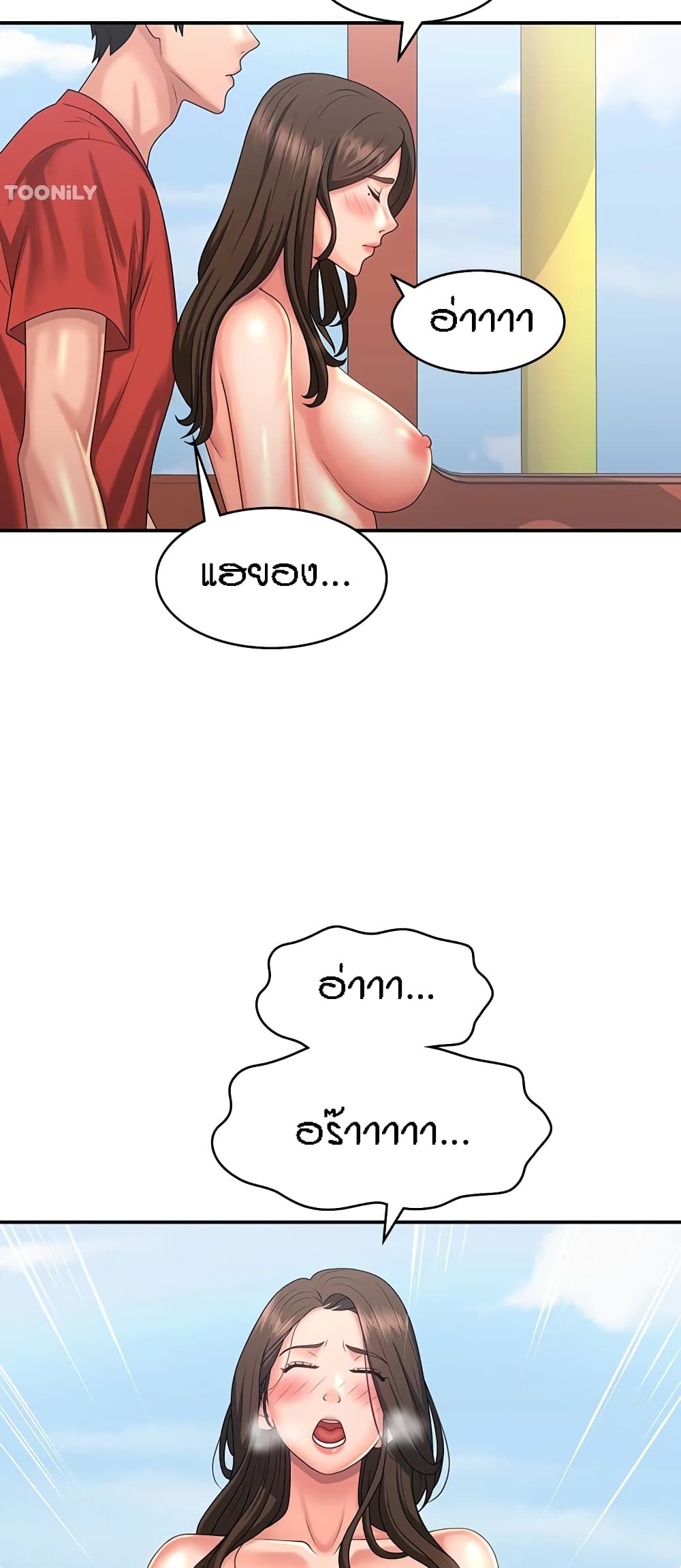 Aunt Puberty 42-42