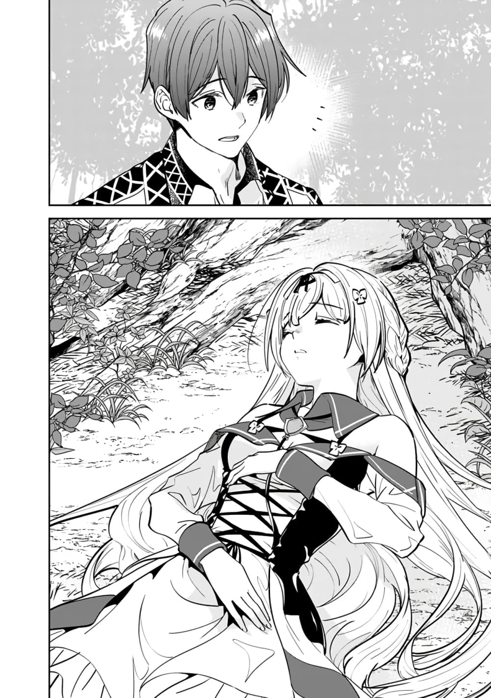 Moto Yuusha wa Shizuka ni Kurashitai 4-4
