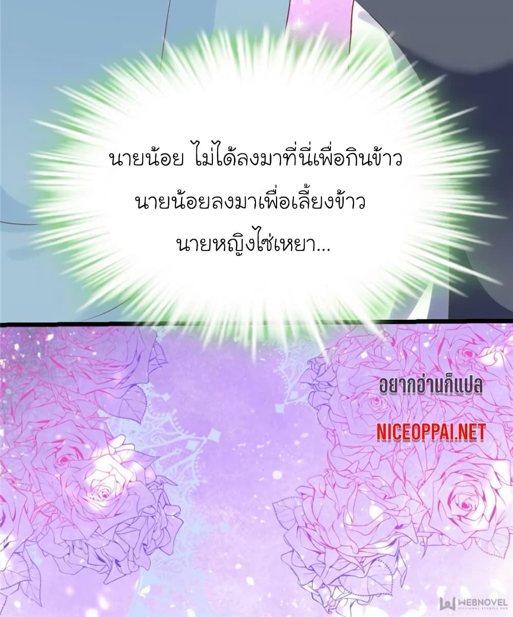 My Beautiful Time with You 99-99