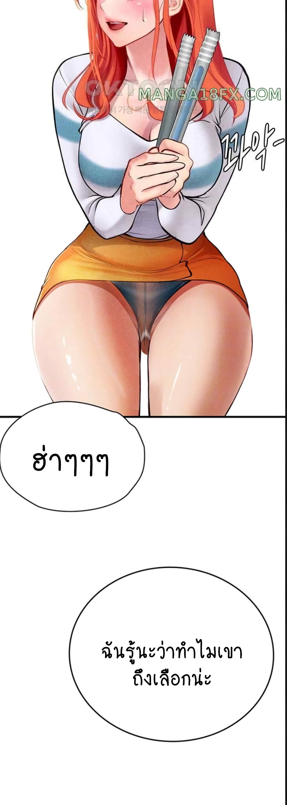 Intern Haenyeo 94-94