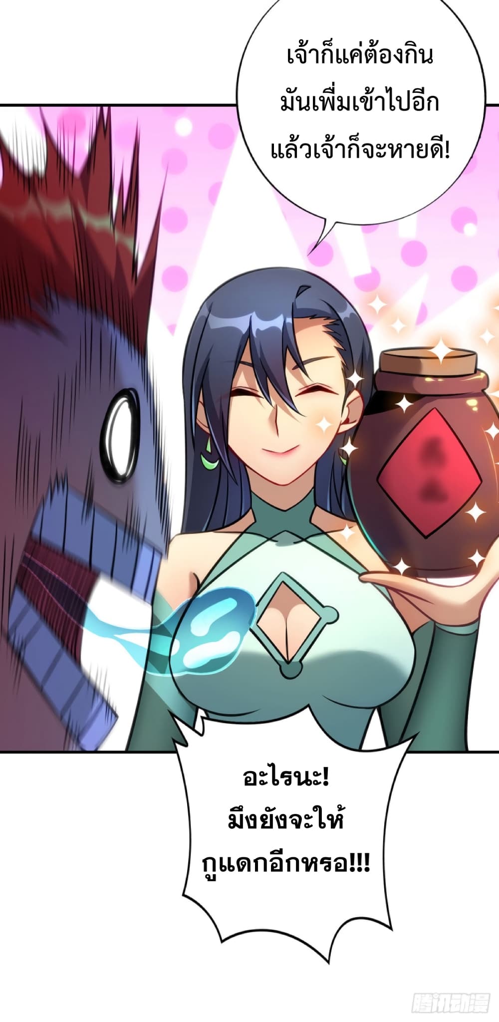 Master Loli is invincible in the world 13-13