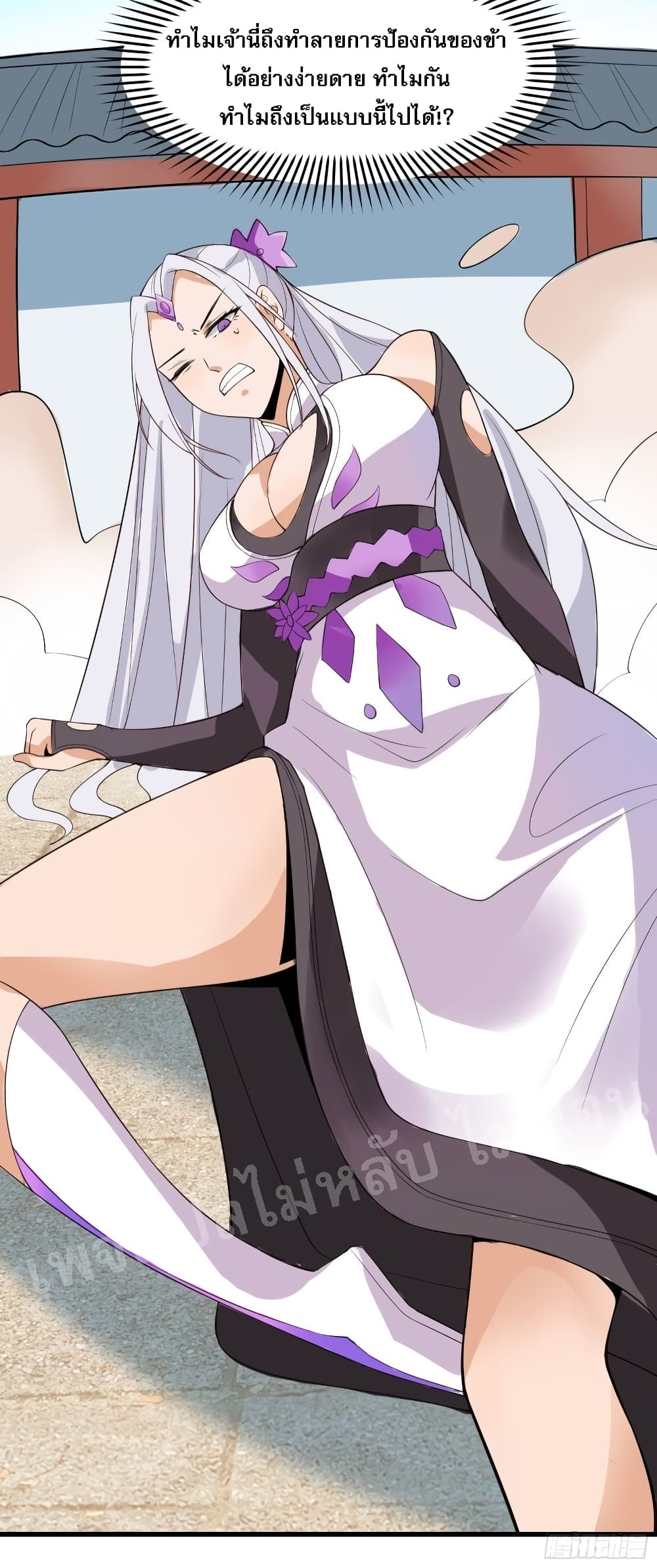 My Harem is All Female Students ฮาเร็มของข้ามีแต่ลูกศิษย์หญิงทั้งนั้น 15-15