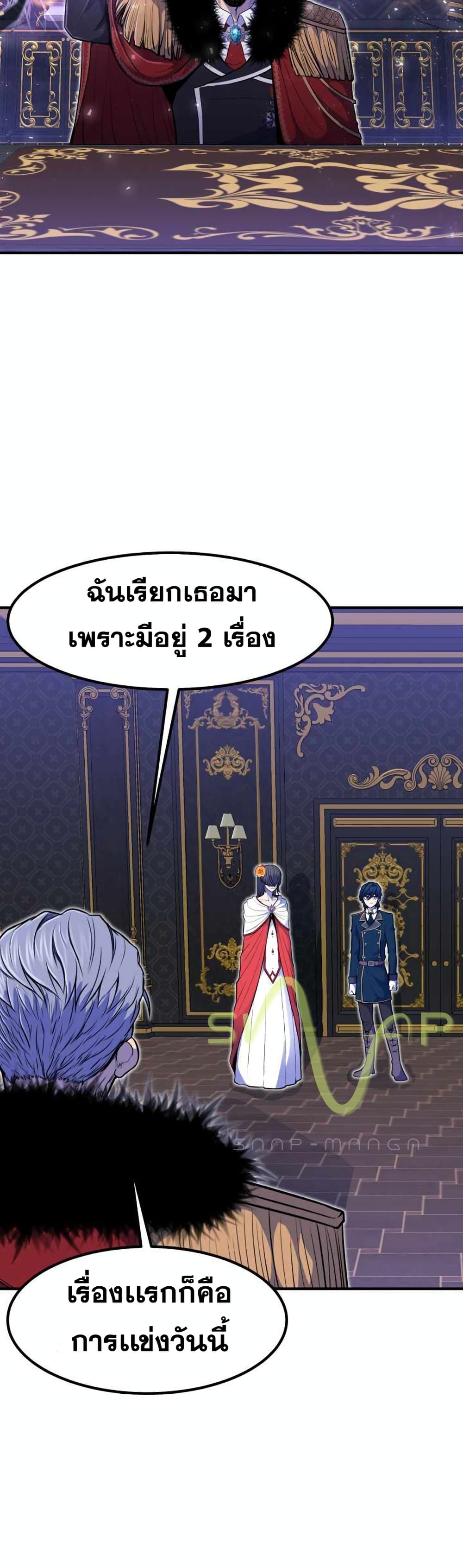 Standard of Reincarnation 11-11