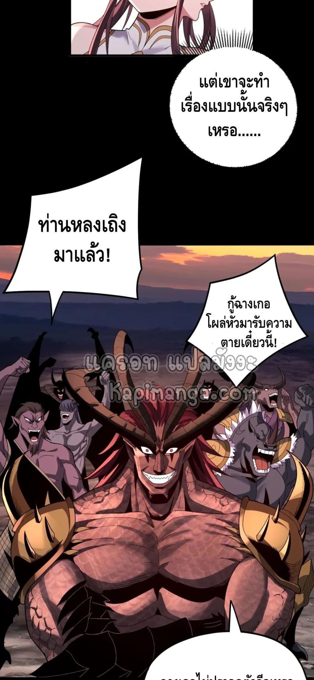 Villain is here 63-63