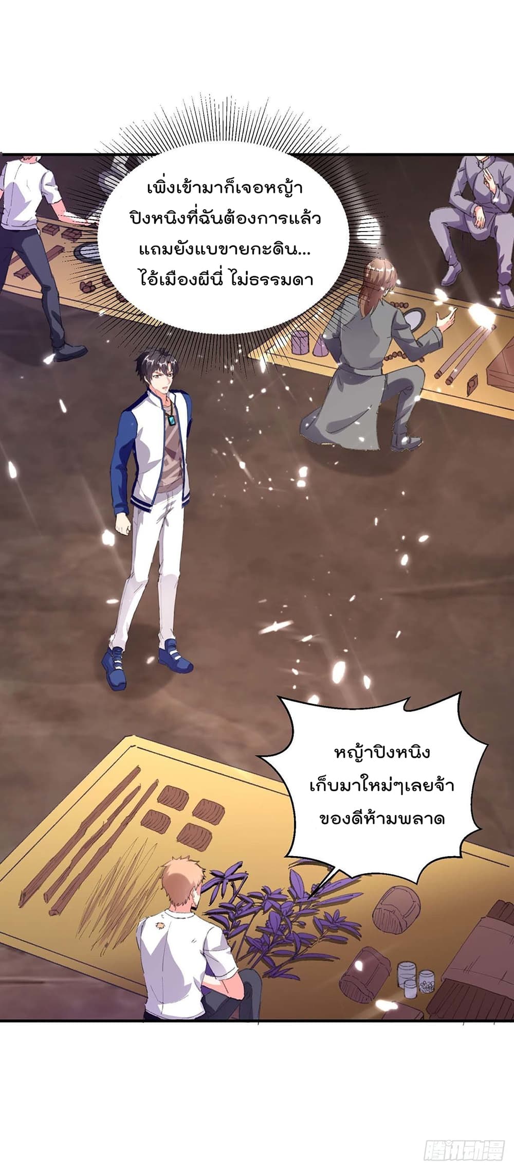 Rebirth Abandoned Less Return การเกิดใหม่ของจักรพรรดิเซียน 177-177